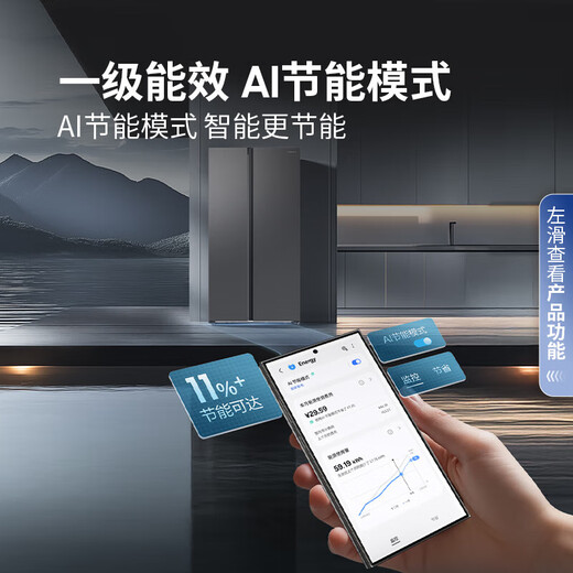 Samsung (SAMSUNG) nuevo producto Refrigerador AI serie 5 actualización 655L doble puerta AI ahorro de energía almacenamiento seco y húmedo eficiencia energética de primer nivel actualización subsidio RS70F65P1TSC Moonlight Silver