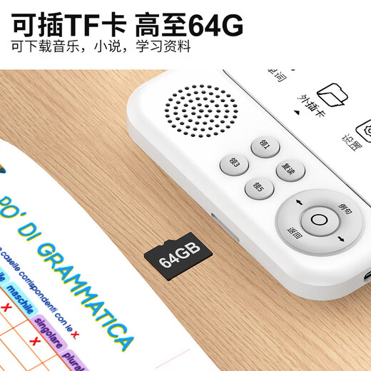 Sanyang Intelligent Word Listening Treasure Word Machine Word Memorization Artifact Electronic Word Card Hundred Words Chop Ink Screen Live Pronunciation Portable Synchronized Textbook Primary School College Entrance Exam Vocabulary S10-Blue Massive Vocabulary + Long Battery Life