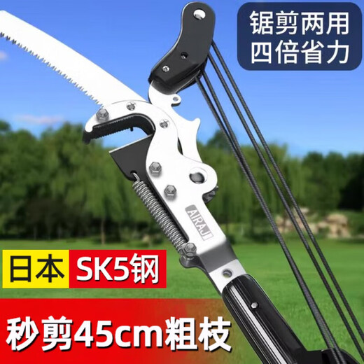 RSRDDY Japanese high branch scissors telescopic high-altitude tree branch special scissors long pole gardening fruit tree scissors pruning shears Tyrannosaurus scissors 3 meters can cut 30mm