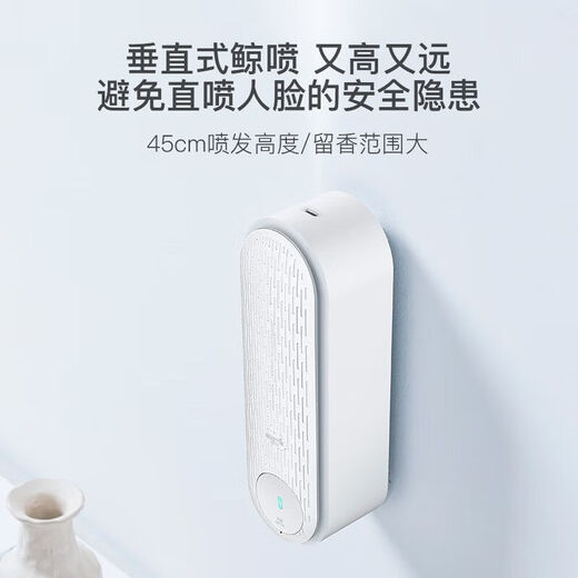 Delma Delma automatic fragrance machine air freshener bathroom household aromatherapy machine hotel fragrance timer diffuser standard fragrance machine + 6 cans of fragrance spray