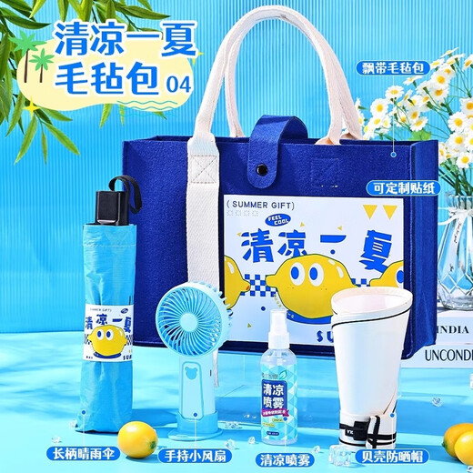 Souvenirs luxueux et élégants, cadeaux de team building, cadeaux pratiques pour employés, cadeaux d'entrée, coffrets cadeaux pour événements d'entreprise, prix, gobelets personnalisés, très probablement bleu, paquet dix, 350 ml