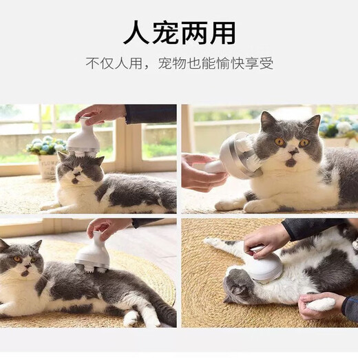 Cat massage head artifact four-claw massager pet head scratching artifact electric scratching device for cats and dogs cat massager (white)