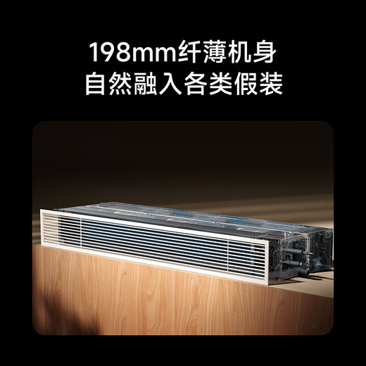 Xiaomi (MI) Mijia Central Air Conditioning Duct Machine 4 HP PRO Level 1 Energy Efficiency Xiaomi ThePaper Smart Connect Human Sensing Wind Control Technology 90FW-OC20/N1B1 4 HP Level 1 Energy Efficiency