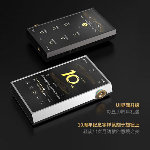 SHANLING M5U (M5Ultra) Lossless Music Player Walkman Pure Audio Player HiFi Compact Portable Bluetooth M5U Jin Yao Black (10th Anniversary)