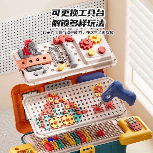 Синсит (XST) Boy Wint Vint Toy Box Set Детский DIY Multifund Build