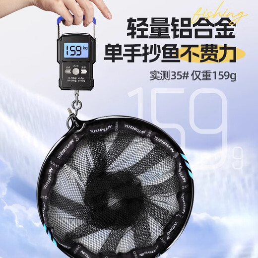 Yuzhiyuan (Yuzhiyuan) net head, net pocket, anti-hanging fish net, light and hard competitive net head, fishing accessories, fishing gear supplies, 40cm new custom black net head, one-piece molding - strong load-bearing