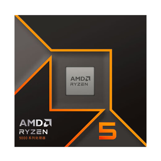 AMD 锐龙 7500F/7800X3D/9600X/9700X/9900X/9950X9800X3D CPU处理器 R5 9600X散片