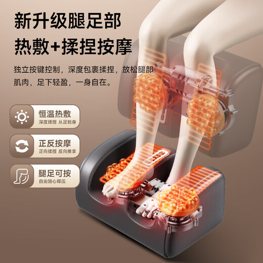 Oaks (AUX) cervical spine massager fully automatic kneading whole body lying cushion massage cushion massage chair massager shoulder neck waist back legs and feet Mid-Autumn Festival gifts for leaders to send to parents and elders for the festival Ten thousand yuan massage chair with the same core 110 head massage + leg and foot kneading + one set for 9