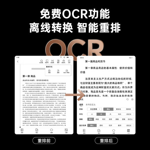 IReader consultation and receive benefits Ocean4 Turbo 2025 seven-inch electronic paper book reader e-book ink screen tablet learning reading book Arctic White Ocean4 Turbo 2025 Arctic White stand-alone