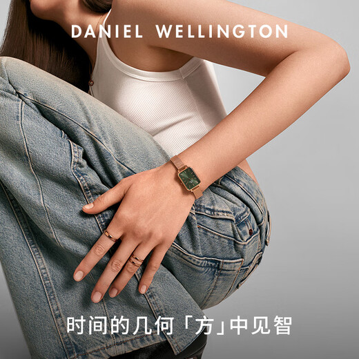 Daniel Wellington DW ladies watch small green watch fashion European and American watch classic retro small square watch New Year gift DW445