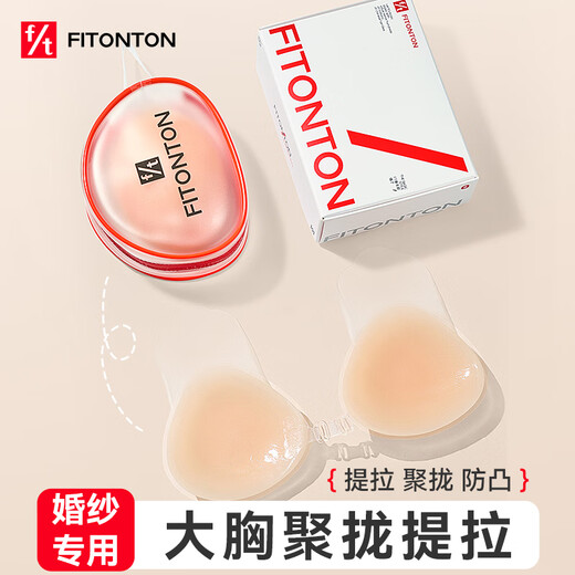 FitonTon bra stickers for women, silicone bra stickers, strapless underwear, anti-bump nipple stickers, invisible breast stickers, wedding dress pull-up bra stickers