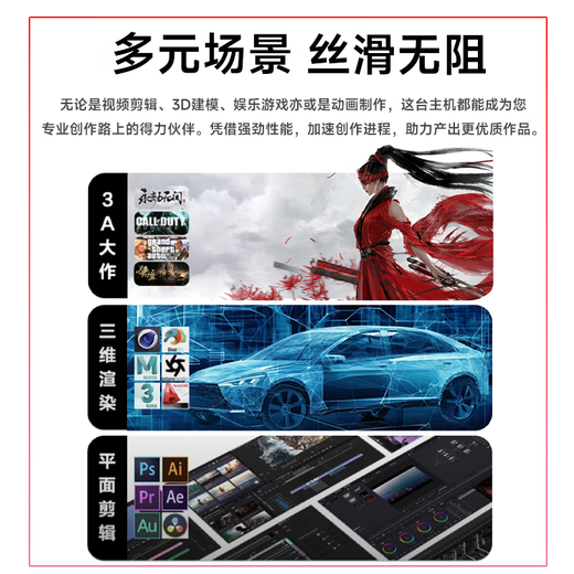 MSI 15th generation super new product U5 230F/14600KF/RTX5060Ti/4070 family bucket host Delta game live broadcast design desktop assembly computer DIY complete machine U5 245KF+3080Ti 12G-Ultra