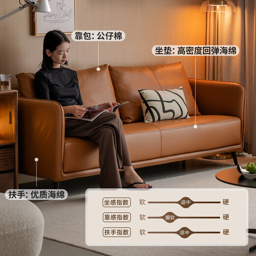 Genji Wood Language Leather Sofa Italian Minimalist First Layer Cowhide Sofa Living Room Home Small Apartment Straight Sofa 2 Meters