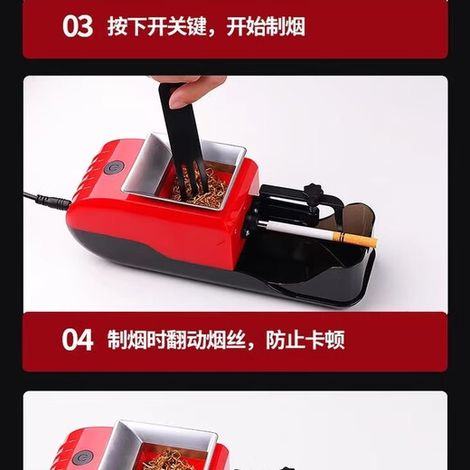 He Jiagong Ai Style New Double Track Stainless Steel Cigarette Machine Cigarette Roller Double Track Full Metal 6.5m Medium