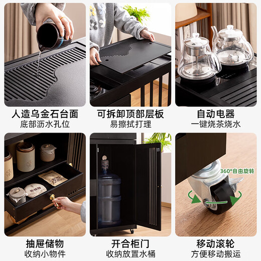 Trojan mobile tea table small tea table kettle all-in-one home balcony leisure living room coffee table tea table multi-function 80 long - black gold stone panel + anti-scald fully automatic electrical appliances