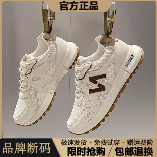 新百伦运动鞋女生跑步轻便2025夏季新款今年超火阿甘鞋老爹软底小白鞋 单网全黑-专柜货-断码特价  NN-W728 37 标准运动码
