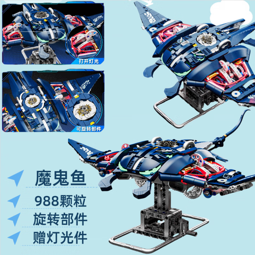 乐高（LEGO）关节联动机械动物积木鲸鱼鲨鱼鳄鱼模型拼组装积木 SHARKS半机械鲨鱼+电动版-687PCS