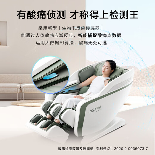 Aojiahua Li Jiaqi same model massage chair top ten brands home space capsule 4D movement full body automatic massage zero gravity whole body for the elderly X9pro moonlight apricot