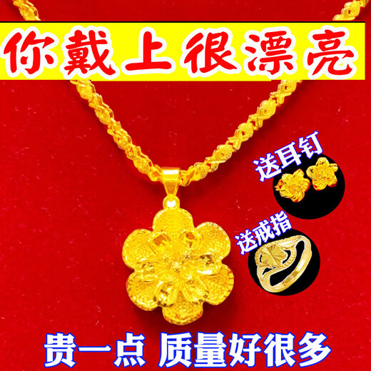 Ya Ge Vietnamese sand gold necklace, gold color for women, elegant pure gold pendant jewelry that will not fade for a long time, gift to friends, gold peacock pendant + heart chain, collect and give ring