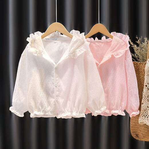 Disney (Disney) Baby Sun Protection Clothes for Women Summer New Girls Thin Skin Clothing Breathable Baby Children's Day Gift Official Flagship Clover Yellow Love Heart (Sun Protection Clothing) 110 Recommended 100-105CM