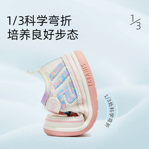 泰兰尼斯211学步鞋夏季新款童鞋女宝宝机能鞋透气婴儿鞋软底女童白/彩20码