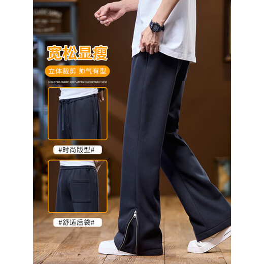 Semir 2025 Spring Nuevo pantalones casuales de microflare para hombres, simples, versátiles, sueltos, cómodos y de alto perfil, pantalones rectos rectos 9859 negro 2xl 145-160jin [Jin equivale a 0.5 kg]