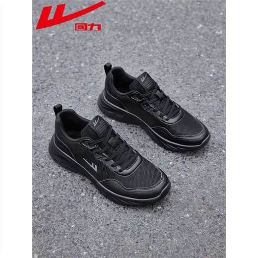 Zurückziehen Herrenschuhe Sportschuhe Herren 2025 Frühjahr neue schwarze Freizeitschuhe Herren ultraleichte stoßdämpfende Laufschuhe 1047 ganz schwarz leicht und atmungsaktiv 39