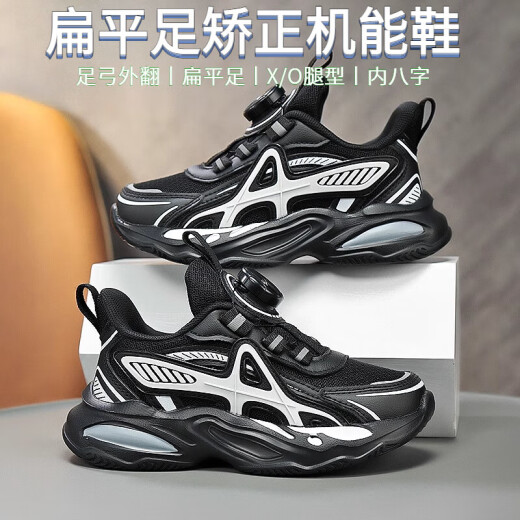 Universal Flat Foot Ocho caracteres Interior Caracteres Corrección Especiales Corrección para Foot Inner y Expernicidad Excéntrica Expernicio, Summer y Autumn Sports para hombres Medias y grandes niños FY-15253 Azul oscuro (primavera y otoño doble) Tamaño 28 Tamaño, la longitud interior del zapato es de aproximadamente 18 cm