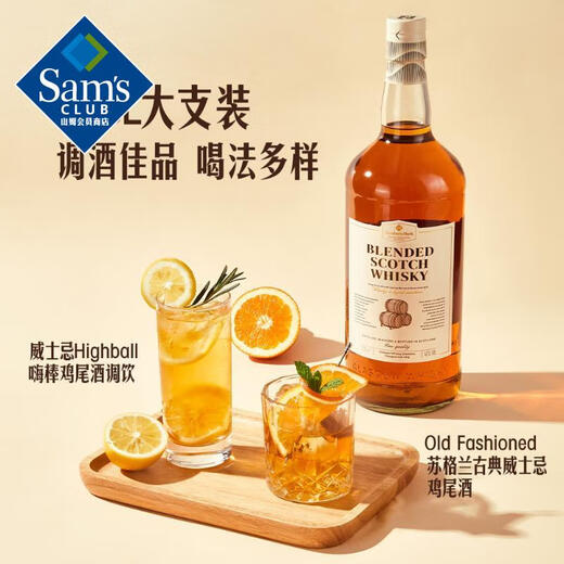 Miembro s Mark whisky mezclado escocés importado británico 1,75 L 1,75 L