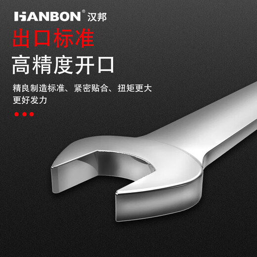 Open-ended wrench, double-headed wrench, dual-purpose wrench, fork plate, hardware wrench tool set, 6*7mm