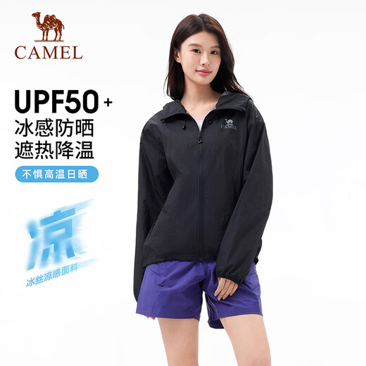 Camel (CAMEL) men's sun protection clothing men's summer anti-UV cool feeling original yarn upf50 sunshade fishing clothing jacket skin clothing M