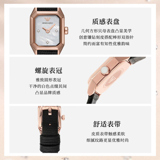 阿玛尼（Emporio Armani）手表小方块经典表高颜值气质石英士手表欧美时尚腕表 AR11149 25年春季新品