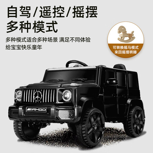 Little Jelly children's electric car four-wheeled big G off-road vehicle remote control car can sit in adult toy car can be driven black dual drive remote control + large battery