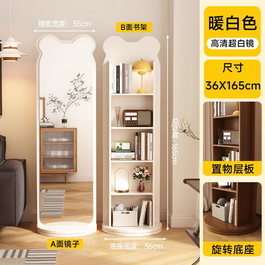 Millennium Washington Bear drehbarer Ankleidespiegel, Ganzkörper-Bodenspiegel, Heimzeitschriften-Bücherregal, drehbarer Aufbewahrungsspiegel, 165 x 36 cm, Weiß