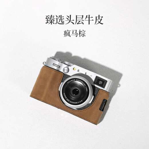 富士100保护套30二代5010相机包真皮套壳配件20底座 预售 7天左右发货 XT5 大象灰 头层牛皮底座
