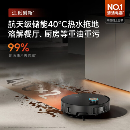 追觅X50Pro增强版【国家补贴】扫地机器人扫拖一体自动清洗全自动 拖地机洗拖一体智能洗拖布家用 X50Pro增强版-超薄上下水