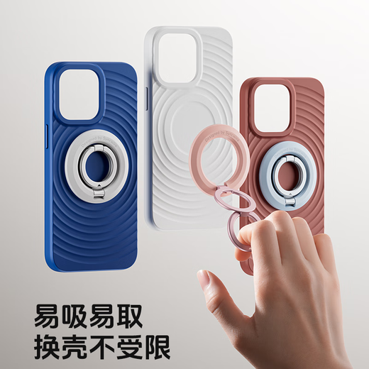 Shengwei mobile phone holder magnetic ring buckle tablet holder magsafe car desktop 360 degree rotation foldable portable adsorption suitable for Apple 16/15Pro Huawei mate70