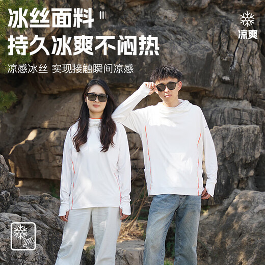 Huashi's new product Xunhu Ice Silk Sun Protection Clothing is cool, breathable, quick-drying and sweat-wicking, casual outdoor fishing clothing for men and women. Xunhu Ice Silk Sun Protection Clothing M