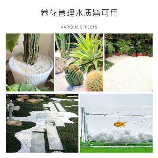 Runhua Nian micro landscape white pebbles Yuhua stone succulent plant paving stone fish tank flower pot decoration small stones 1Jin Jin equals 0.5 kg (9-12mm) white pebbles
