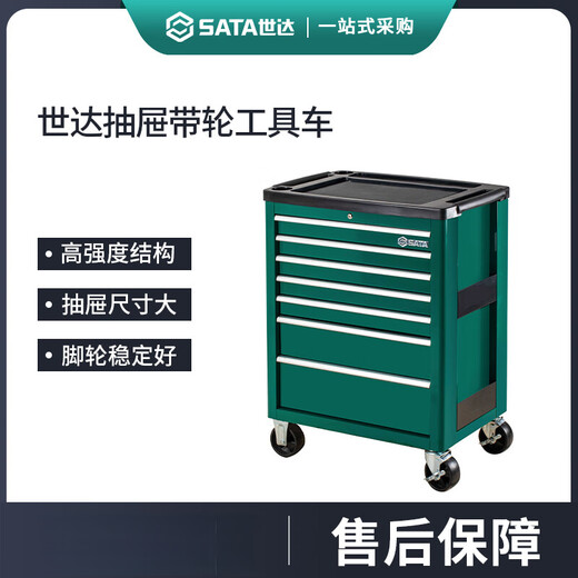 Shida tool cart drawer type auto repair tool storage cabinet multi-functional mobile car repair hardware cabinet with wheels 95109/8 drawer cabinet type tool cart