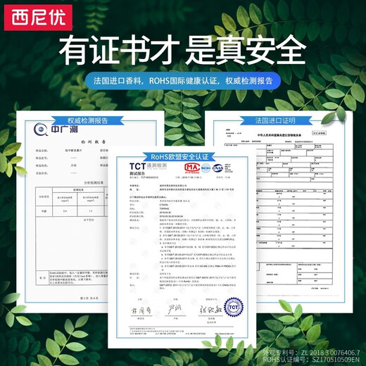 CEENIU Car Aromatherapy Car Perfume Men's High-end Solar Perfume Refill