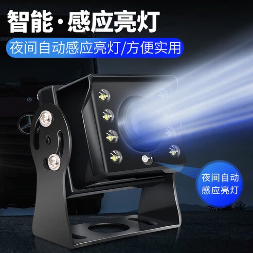 Yuba truck reversing image 12v24 volt surveillance vehicle high-definition four surveillance cameras harvester all-in-one machine 7-inch high-definition single-channel 1080P night vision king