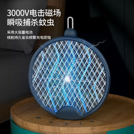 Midea household folding electric mosquito swatter four-in-one handheld mosquito swatter USB purple light wave handheld mosquito swatter mosquito luring lamp electric mosquito swatter rechargeable household two-in-one automatic mosquito trap new folding electric mosquito swatter - green