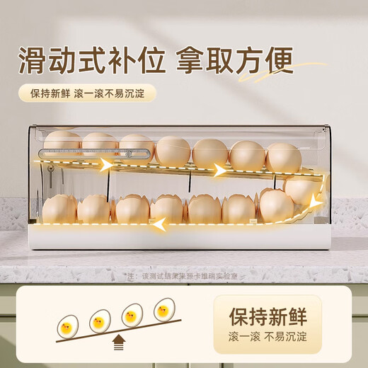 Home KATEI STORY Japanese refrigerator egg storage box drawer-type egg box refrigerator food-grade crisper rolling egg storage device ivory white 1 piece double layer can be timed to keep fresh