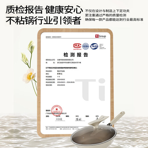 Royalstar ceramic wok non-stick household wok titanium wok iron non-stick gas stove induction cooker universal 30 with lid