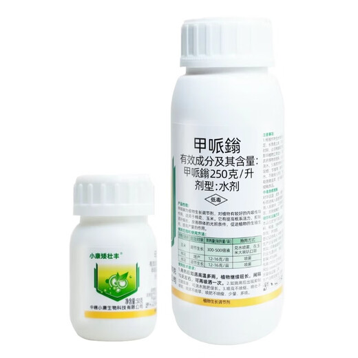 Xiaokang Xiaozhuangfeng 5% methylpiperazine fruit tree corn grape tomato cotton control pesticide plant growth regulator 500g