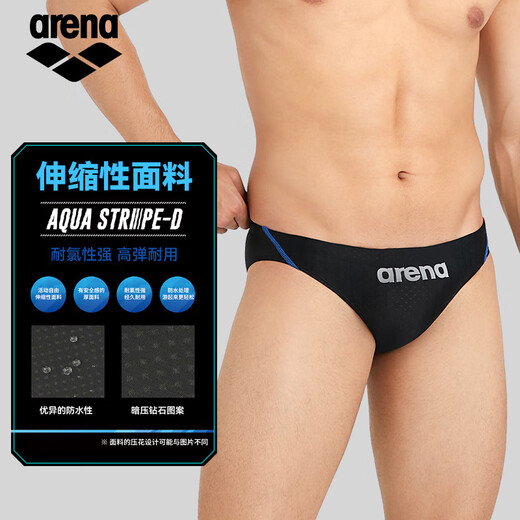 Arena (arena) briefs professional training racing high-elastic anti-chlorine quick-drying men's competitive swimming trunks BKBU-black blue L (height 172-180cm/weight 62-78kg)