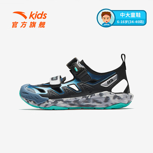 Anta children's sandals, boys' shoes, 25-year summer Qingyu Baotou outdoor comfortable student beach shoes, black/blue-5 34