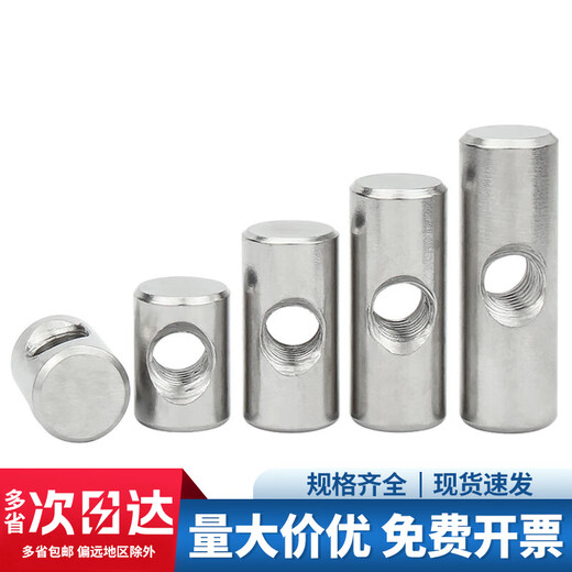 Jinchao 304 stainless steel cylindrical pin with transverse hole and embedded connection word hammer nut heterosexual hammer nut screw M4M5M6 M6*28* 10 (2 pieces)