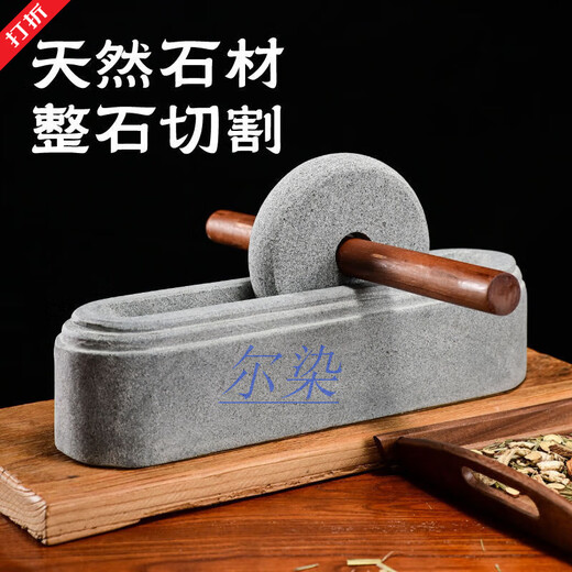 Yuhua twister twists medicine stone twists bluestone roller Chinese medicine roller medicine grinding groove medicine ship stone medicine grinding groove tool old-fashioned manual stone roller diameter 30 cm Good luck again and again